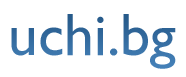 Вестник Uchi.bg